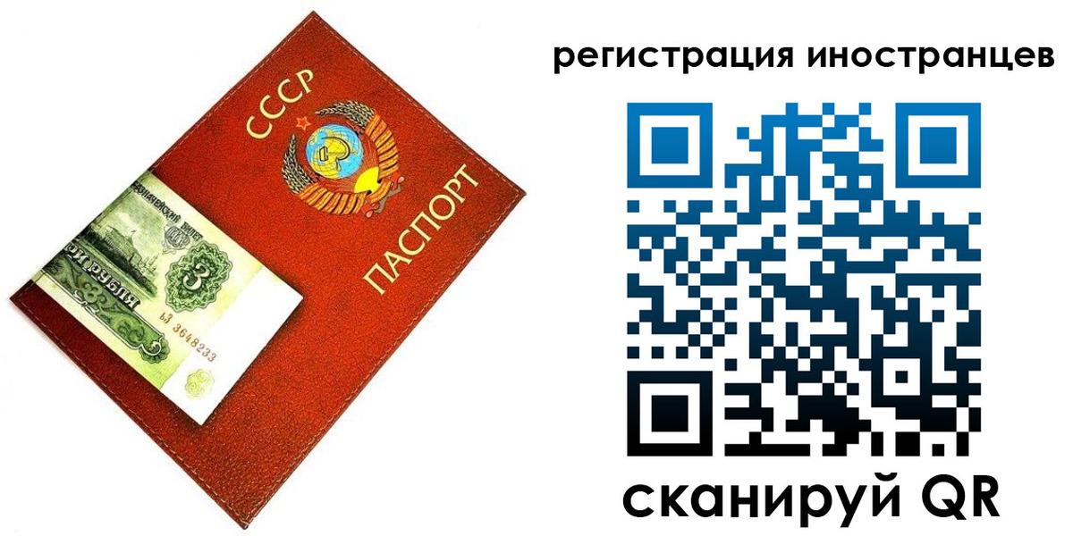 временная регистрация адрес в Мордовии