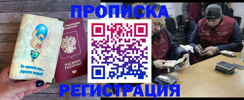 временная регистрация госуслуги в Мордовии