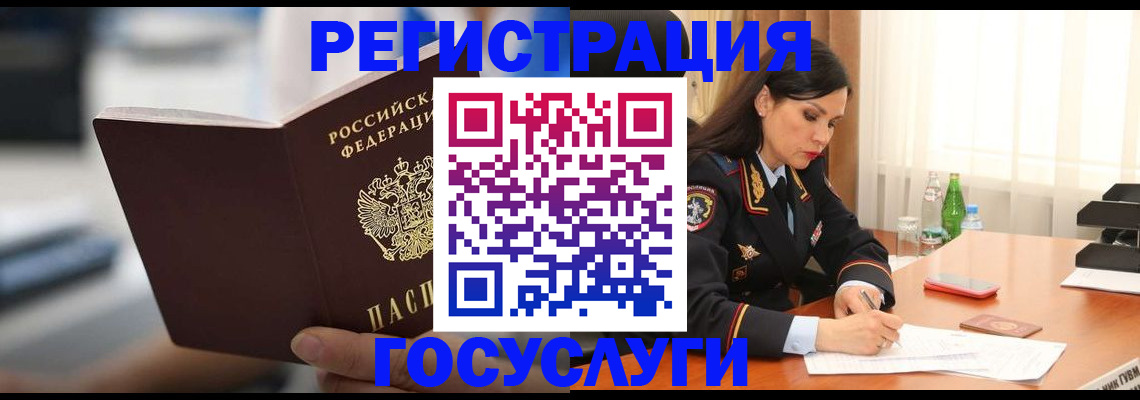 временная регистрация в квартире в Мордовии